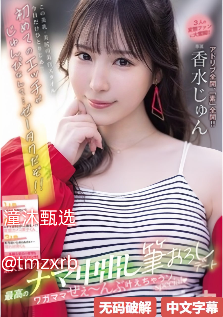 精品打包下载,メイリン モデルコレクション メ,观看免费无删减完整版