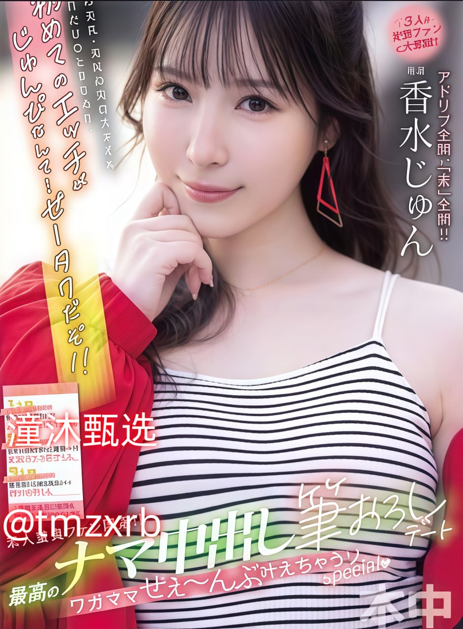 一个鬼子都不留在线观看新人No.1 STYLEシリーズ